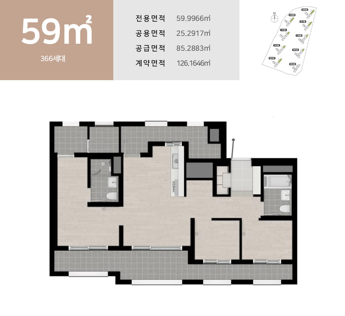 평택 브레인시티 앤네이처 미래도