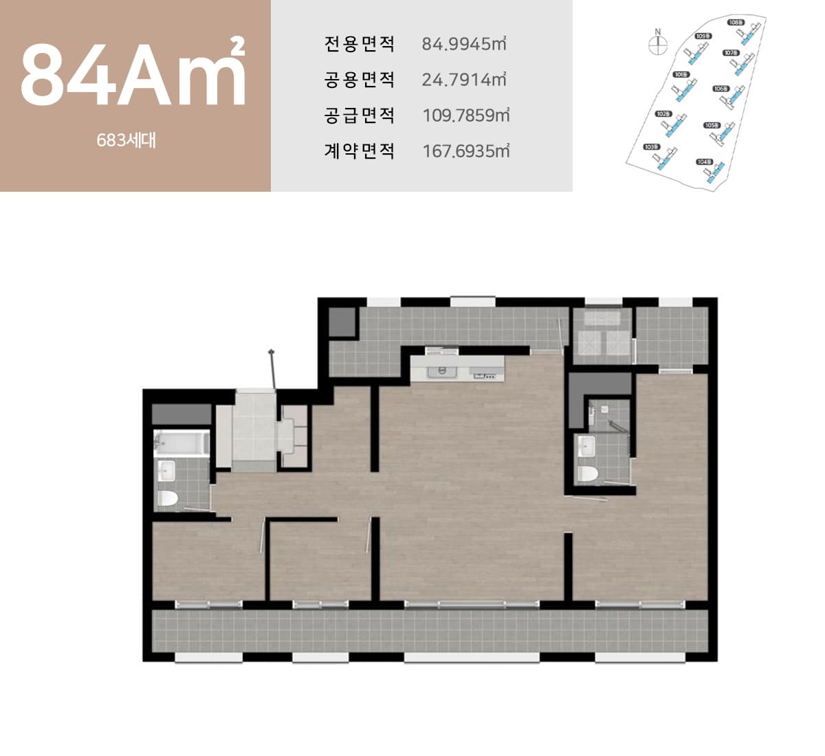 평택 브레인시티 앤네이처 미래도