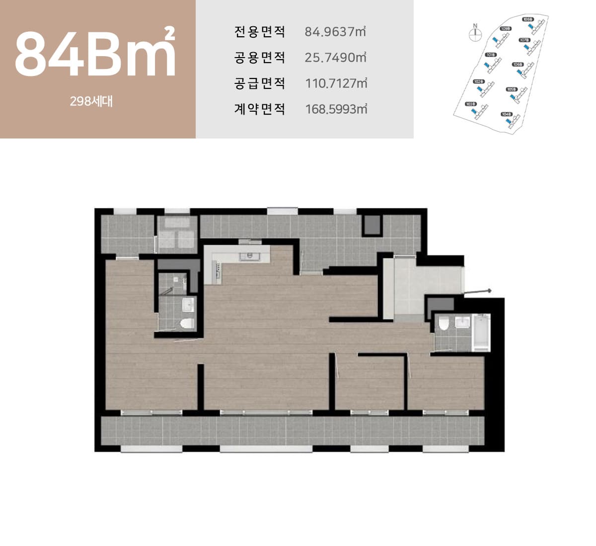 평택 브레인시티 앤네이처 미래도