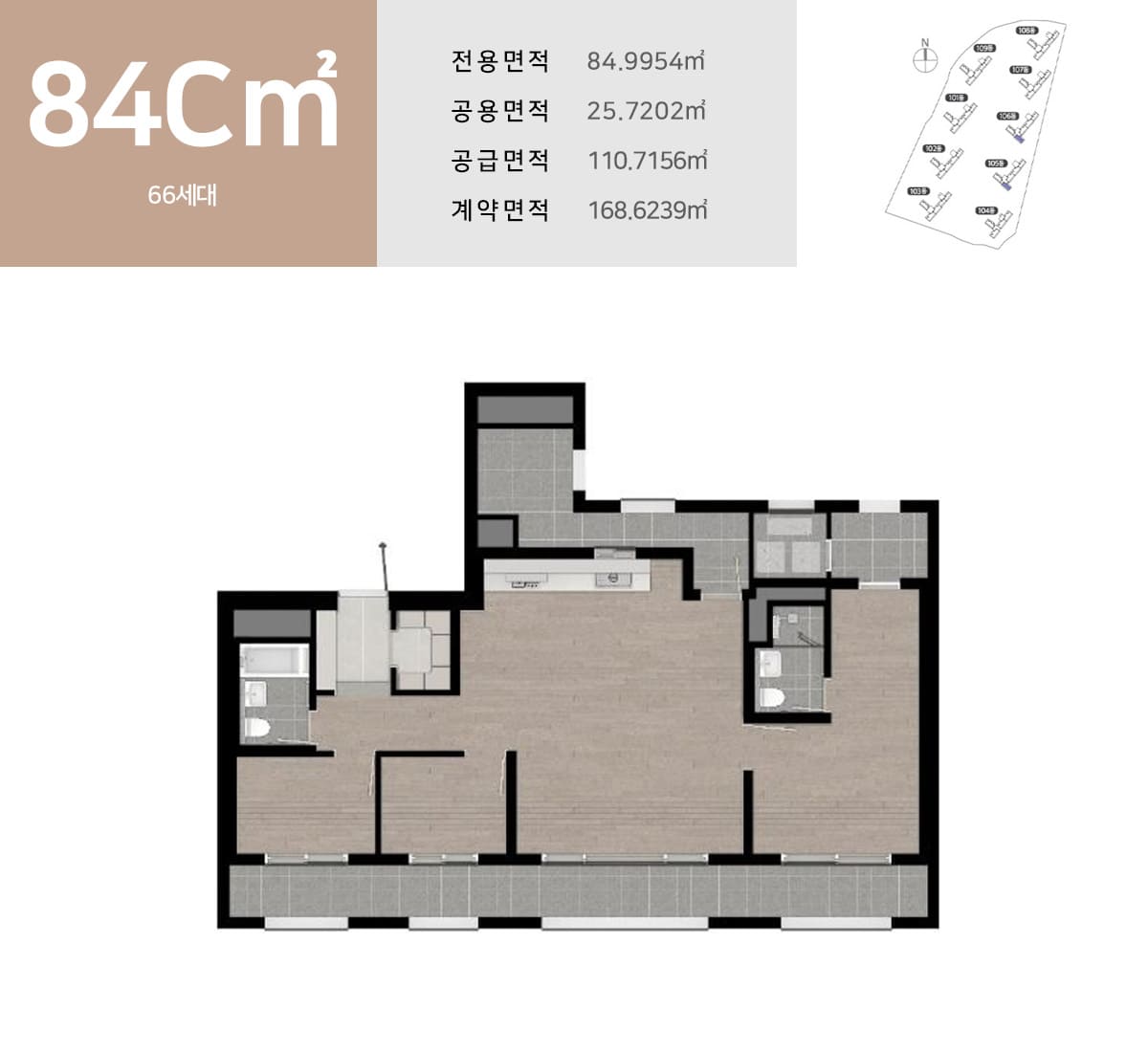평택 브레인시티 앤네이처 미래도